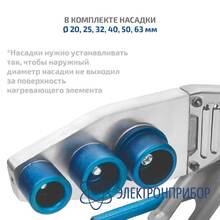 Сварочный аппарат для полипропиленовых труб МЕГЕОН 98105