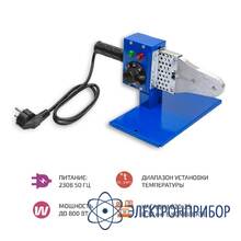 Паяльник для полипропиленовых труб МЕГЕОН 98106