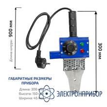 Паяльник для полипропиленовых труб МЕГЕОН 98106