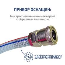 Электрический опрессовочный насос МЕГЕОН 98112