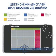 Карманный цифровой осциллограф МЕГЕОН DS212