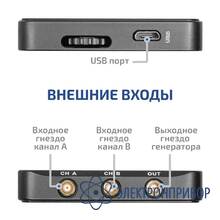 Карманный цифровой осциллограф МЕГЕОН DS212