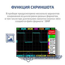 Карманный цифровой осциллограф МЕГЕОН DS212