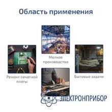 Карманный цифровой осциллограф МЕГЕОН DS212