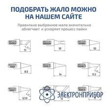Портативный паяльник МЕГЕОН TS101