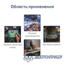 Портативный паяльник МЕГЕОН TS101