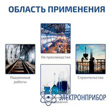 Газоанализатор (газосигнализатор) диоксида серы индивидуальный МЕГЕОН 08105