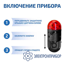 Газоанализатор (газосигнализатор) диоксида серы индивидуальный МЕГЕОН 08105