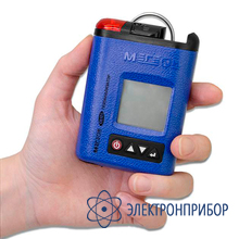 Газоанализатор (газосигнализатор) диоксида серы индивидуальный МЕГЕОН 08105
