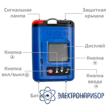 Газоанализатор (газосигнализатор) диоксида серы индивидуальный МЕГЕОН 08105