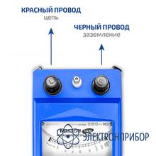 Измеритель сопротивления изоляции (мегаомметр) МЕГЕОН 13230