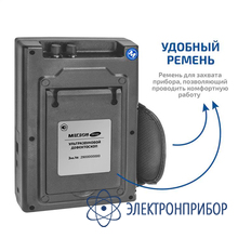 Дефектоскоп МЕГЕОН 29120