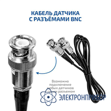 Дефектоскоп МЕГЕОН 29120