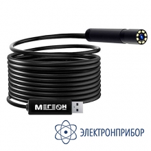 Видеоскоп-эндоскоп usb МЕГЕОН 33020