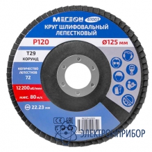 Круг шлифовальный лепестковый МЕГЕОН 61003