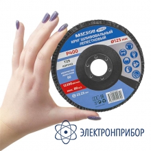 Комплект кругов шлифовальных лепестковых МЕГЕОН 61007-10