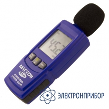 Цифровой шумомер МЕГЕОН 92135