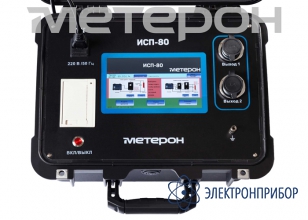 Испытательная установка снч Метерон ИСП/М-80