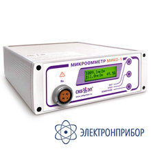 Промышленный микроомметр МИКО-1