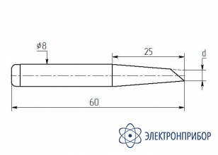 Паяльная насадка 8,0 мм (односторонний срез, износостойкая, посадочный диаметр 8 мм) МL25-DB-80