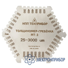 Толщиномер-гребенка МТ-3