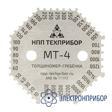 Толщиномер-гребенка МТ-4