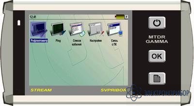 Импульсный рефлектометр гамма на компактной платформе stream MTDR GAMMA STREAM