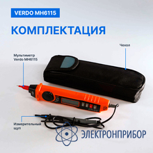 Мультиметр портативный карандашного типа 0,7%, 2000 отсчетов VERDO MH6115