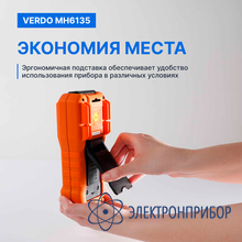 Мультиметр портативный 0,7%, 6000 отсчетов VERDO MH6135
