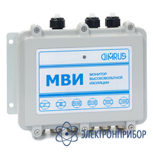 Устройство диагностического контроля и мониторинга высоковольтной изоляции ячеек кру МВИ
