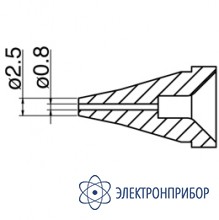 Наконечник для накко fr-400 N60-01