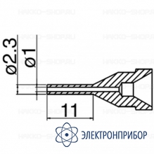 Насадка 1.0 мм типа l N61-12