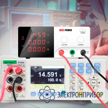 Источник питания импульсный Nice-Power R-SPS1530