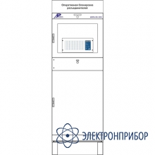 Шкаф оперативной блокировки разъединителей (до 64 ка) ШЭРА-ОБ-1001