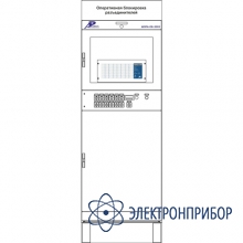 Шкаф оперативной блокировки разъединителей (до 64 ка) ШЭРА-ОБ-2002