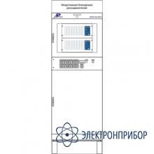 Шкаф оперативной блокировки разъединителей (до 128 ка) ШЭРА-ОБ-3002