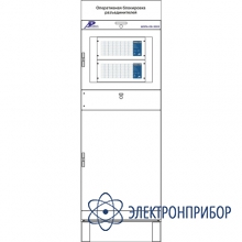 Шкаф оперативной блокировки разъединителей (до 128 ка) ШЭРА-ОБ-3003