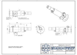 Для пирометров кельвин rxt-pro Обдув А (Д28)