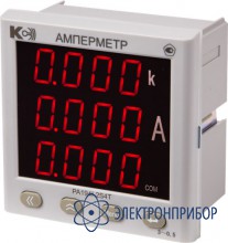 Амперметр переменного тока, трехканальный (дополнительно 1 порт rs-485 modbus rtu; 4 дискретных входа; 3 релейных выхода) PA194I-2S4T