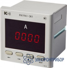 Амперметр 1-канальный (общепромышленное исполнение) PA194I-3K1