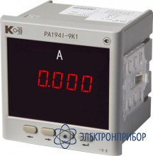 Амперметр 1-канальный (общепромышленное исполнение) PA194I-9K1