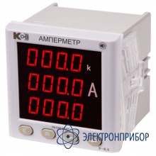 Амперметр переменного тока, трехканальный (дополнительно: 1 порт rs-485 modbus rtu) PA194I-9K4T