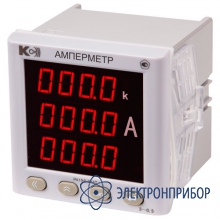 Амперметр переменного тока, трехканальный (дополнительно: 1 порт rs-485 modbus rtu; 4 дискретных входа; 3 релейных выхода) PA194I-9S4T