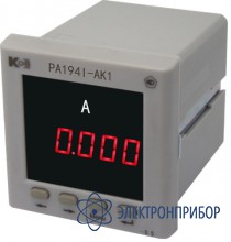 Амперметр 1-канальный (общепромышленное исполнение) PA194I-AK1