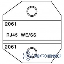 Матрица rj45 для кримперов 1300/8000 Paladin Tools PA2061