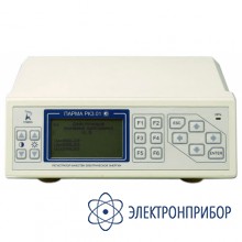 Регистратор (анализатор) качества электроэнергии (без монтажной панели) Парма РК 3.01 переносной
