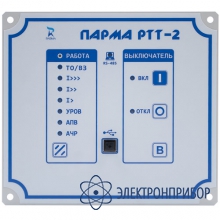 Реле тока с питанием от цепей тока ПАРМА РТТ-2