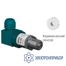 Преобразователь давления измерительный ПД100-ДИ4,0-311-1,0