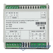 Многофункциональный измеритель, базовая модификация (измерение 31 параметра электросети, один порт связи rs-485) PD194PQ-9R4T