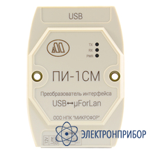Преобразователь интерфейса usb – uforlan ПИ-1CМ